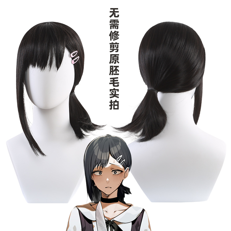 Chainsaw Man Cosplay - Chainsaw Man Cosplay Wig For Dongshan