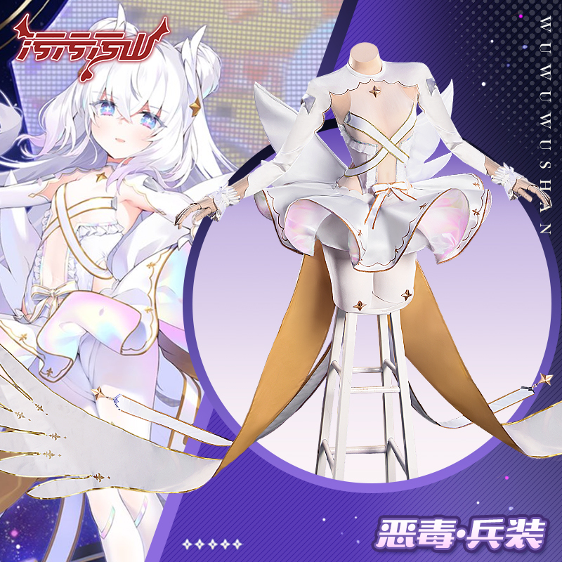 Anime Cosplay Photo - MNF Le Malin From Azur Lane