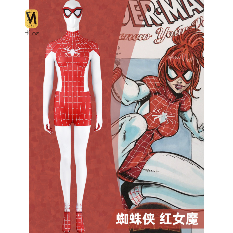 Anime Cosplay Bodysuit - HCos spider Mary Jane Grey Cosplay