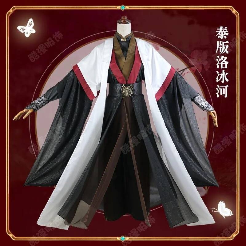 Anime Cosplay Female Characters - Anime Luo BingHe Cosplay Costume Ancient