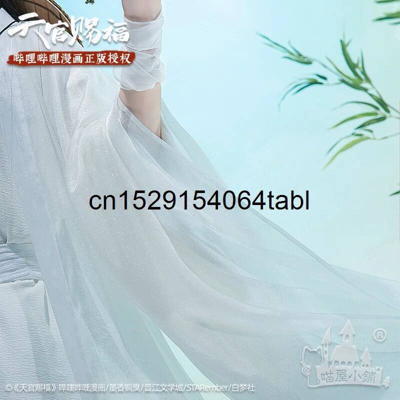 Tian Lian Cosplay Xie Costume  - Anime Cosplay Female Characters reseña y precio