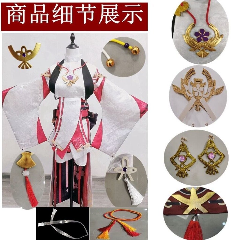 Genshin Impact Yae Miko Cospla - Cosplay Anime Yae Miko reseña y precio