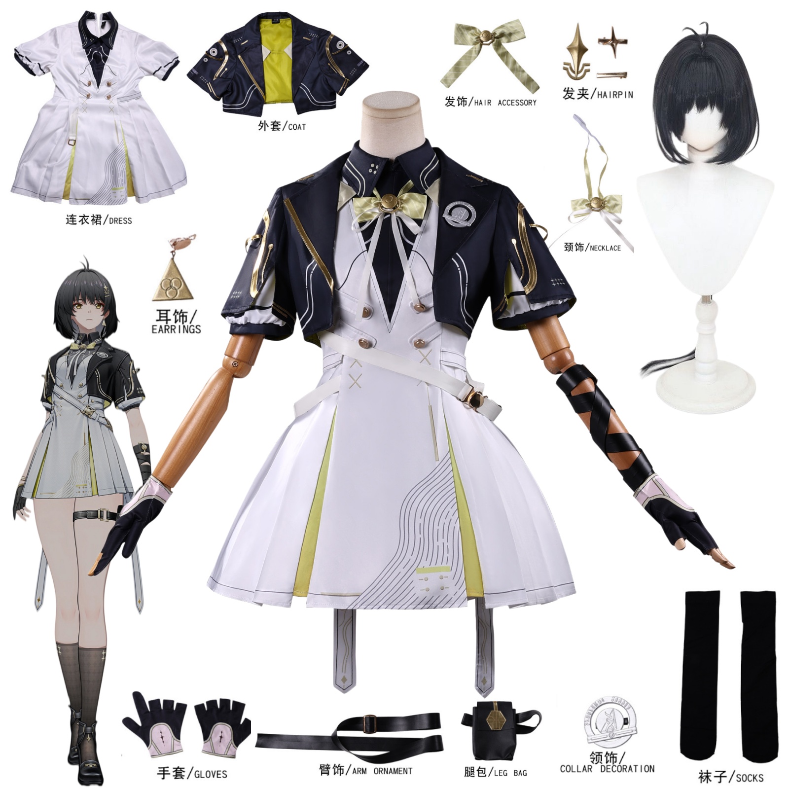 Game Wuthering Waves Rover Wom - Anime Cosplay Female Characters reseña y precio