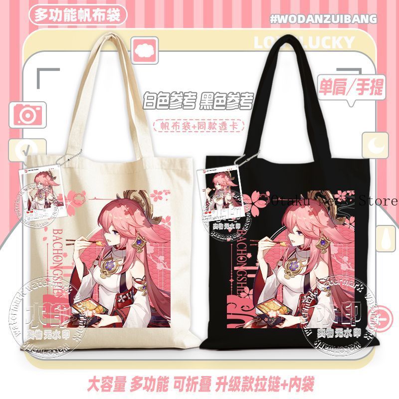 Anime Game  Genshin Impact Cos - Cosplay Anime Yae Miko reseña y precio
