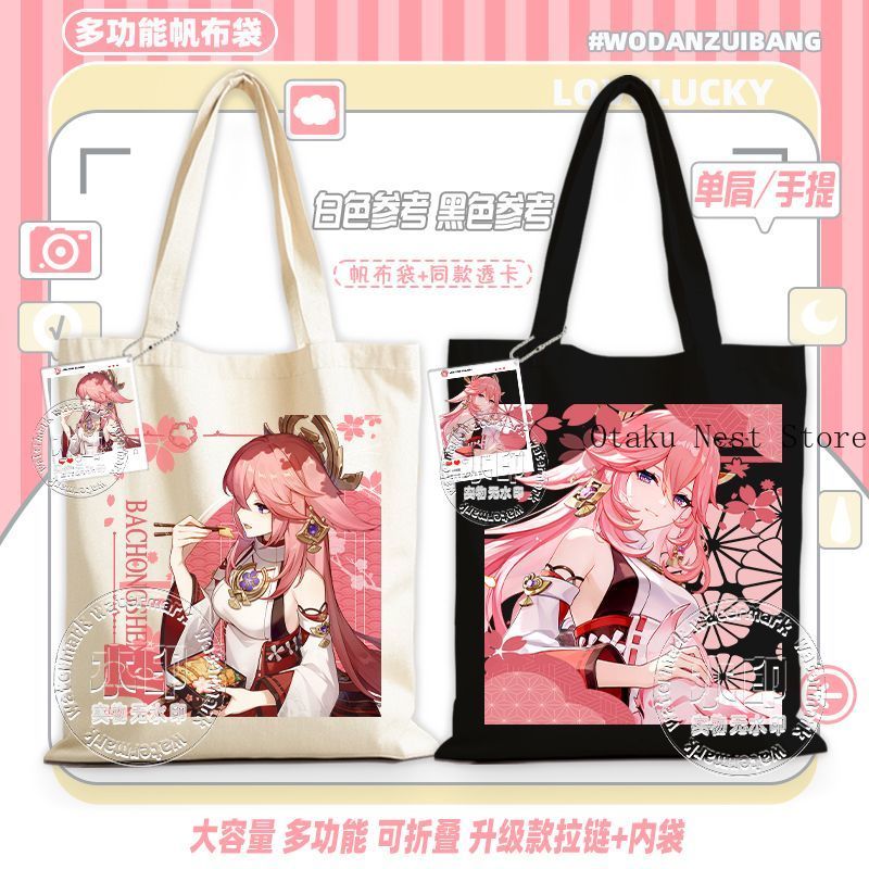 Anime Game  Genshin Impact Cos - Cosplay Anime Yae Miko reseña y precio
