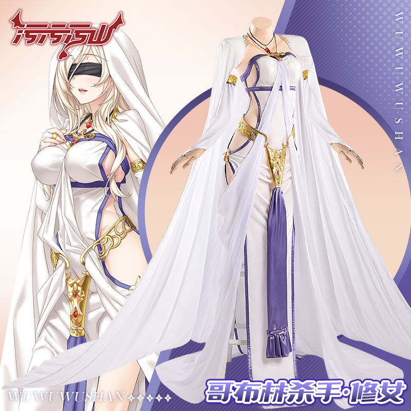 2026 new Sword Maiden Nun Dres - Anime Cosplay Photo reseña y precio