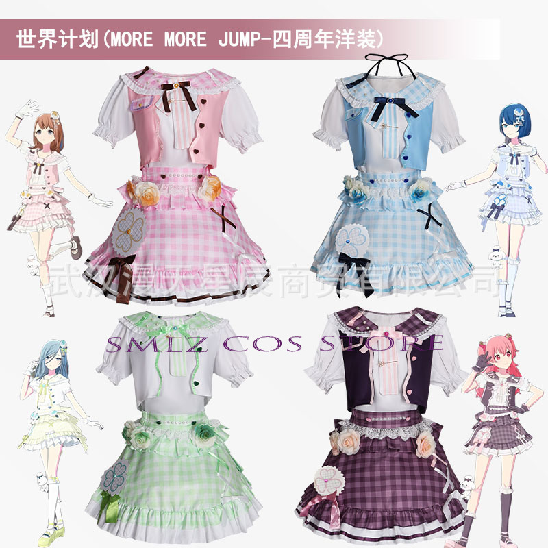 Anime MMJ Kiritani Haruka Hana - Anime Cosplay Female Characters reseña y precio