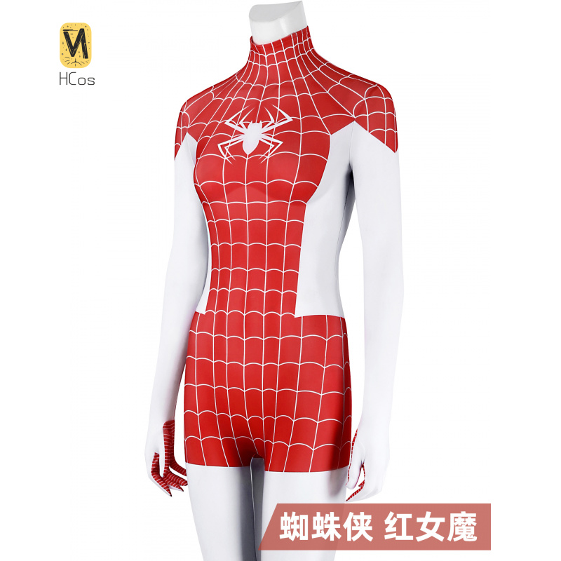 HCos spider Mary Jane Grey Cos - Anime Cosplay Bodysuit reseña y precio