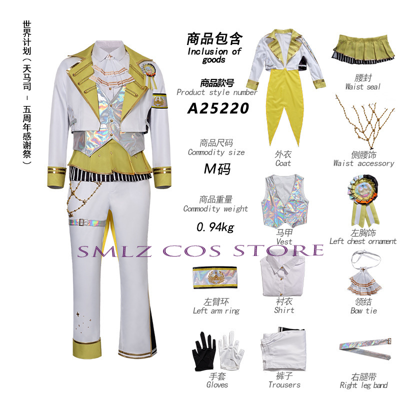 5th Thanksgiving Festival Part - Anime Cosplay Female Characters reseña y precio