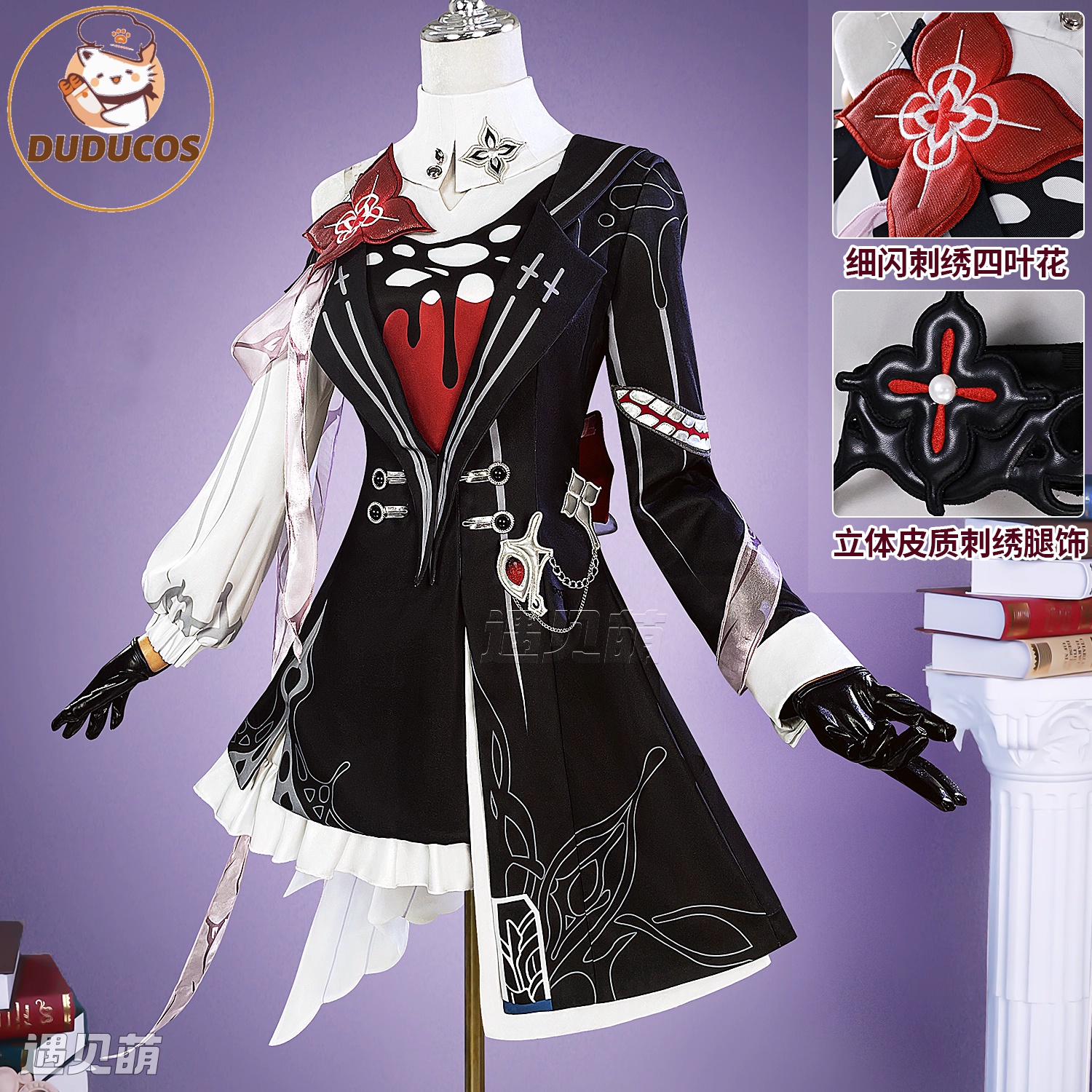 Evernight March 7th Cosplay Co - Anime Cosplay Female Characters reseña y precio