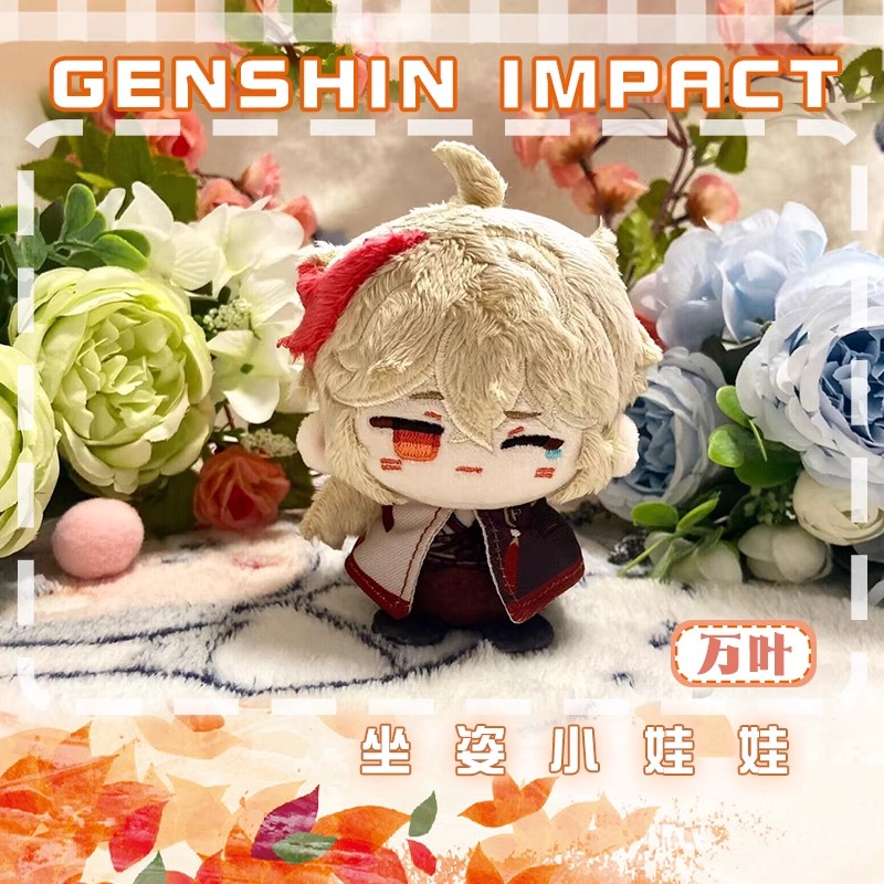 Genshin Impact Plush Doll Kaey - Cosplay Anime Yae Miko reseña y precio
