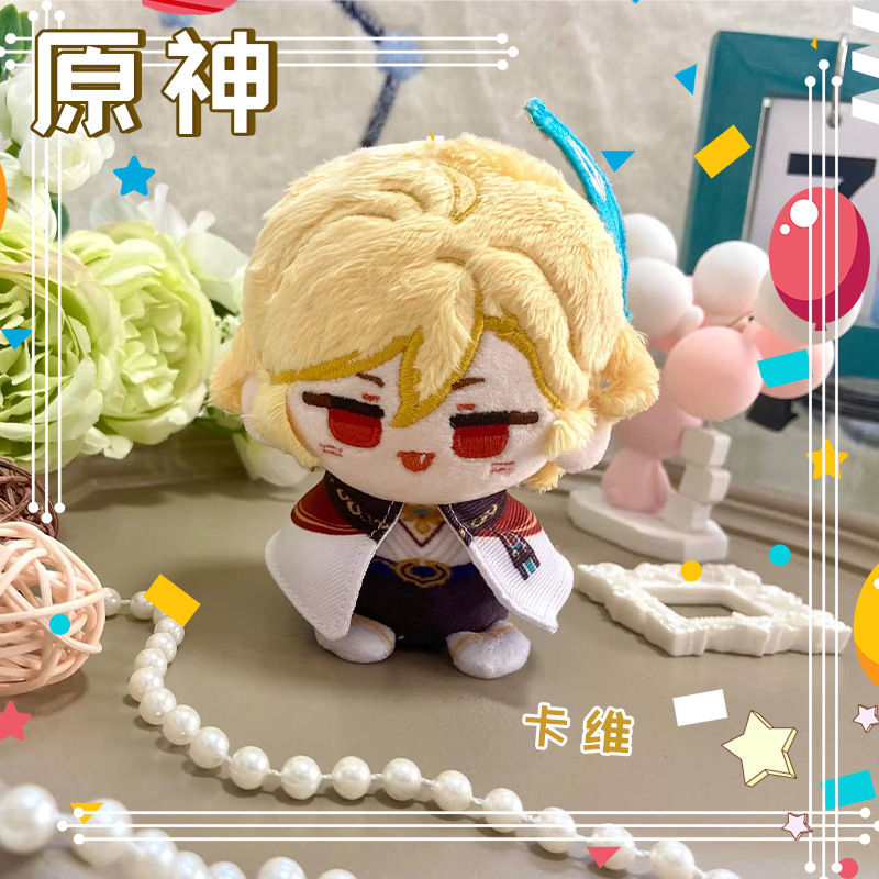 Genshin Impact Plush Doll Kaey - Cosplay Anime Yae Miko reseña y precio