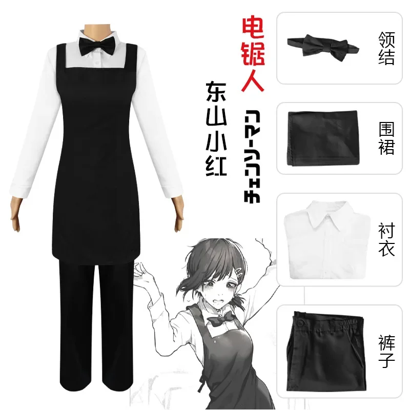 Suit For Anime Chainsaw Man Co - Chainsaw Man Cosplay reseña y precio
