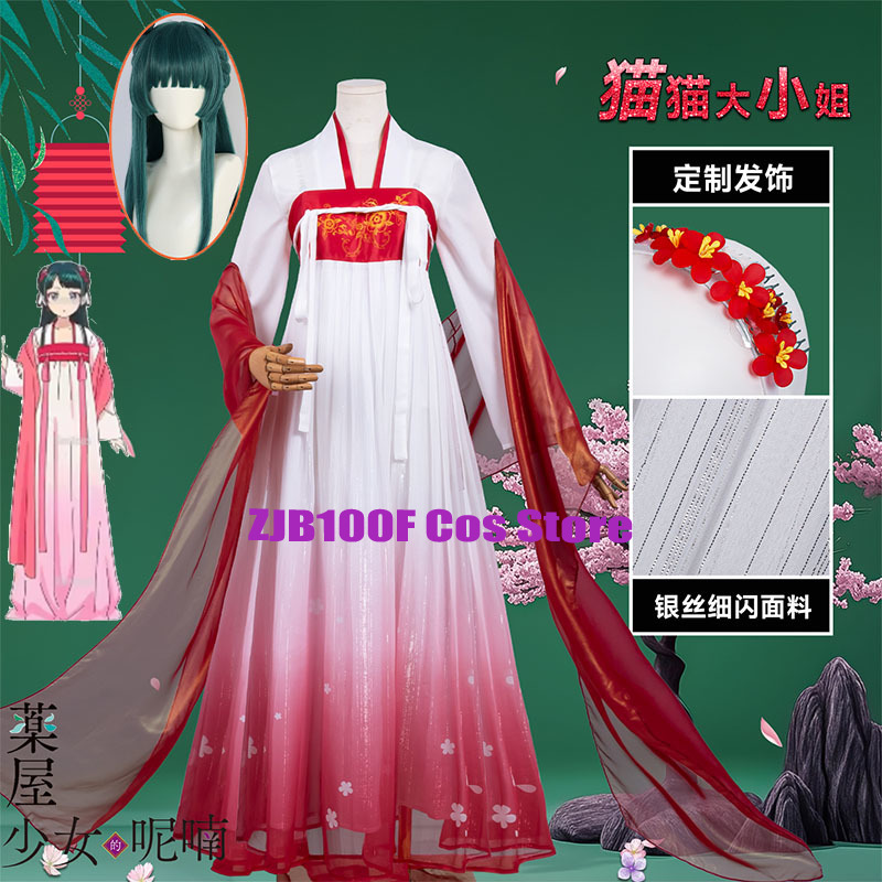 ZJB Maomao Red Dress Cosplay C - Anime Cosplay Female Characters reseña y precio