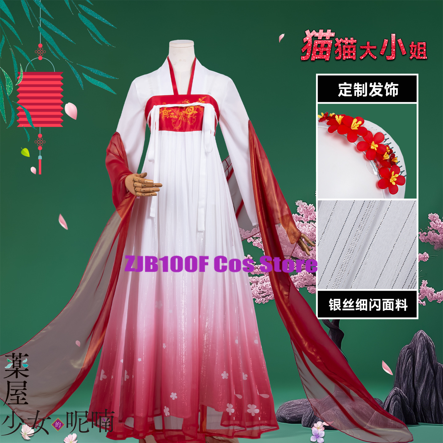ZJB Maomao Red Dress Cosplay C - Anime Cosplay Female Characters reseña y precio
