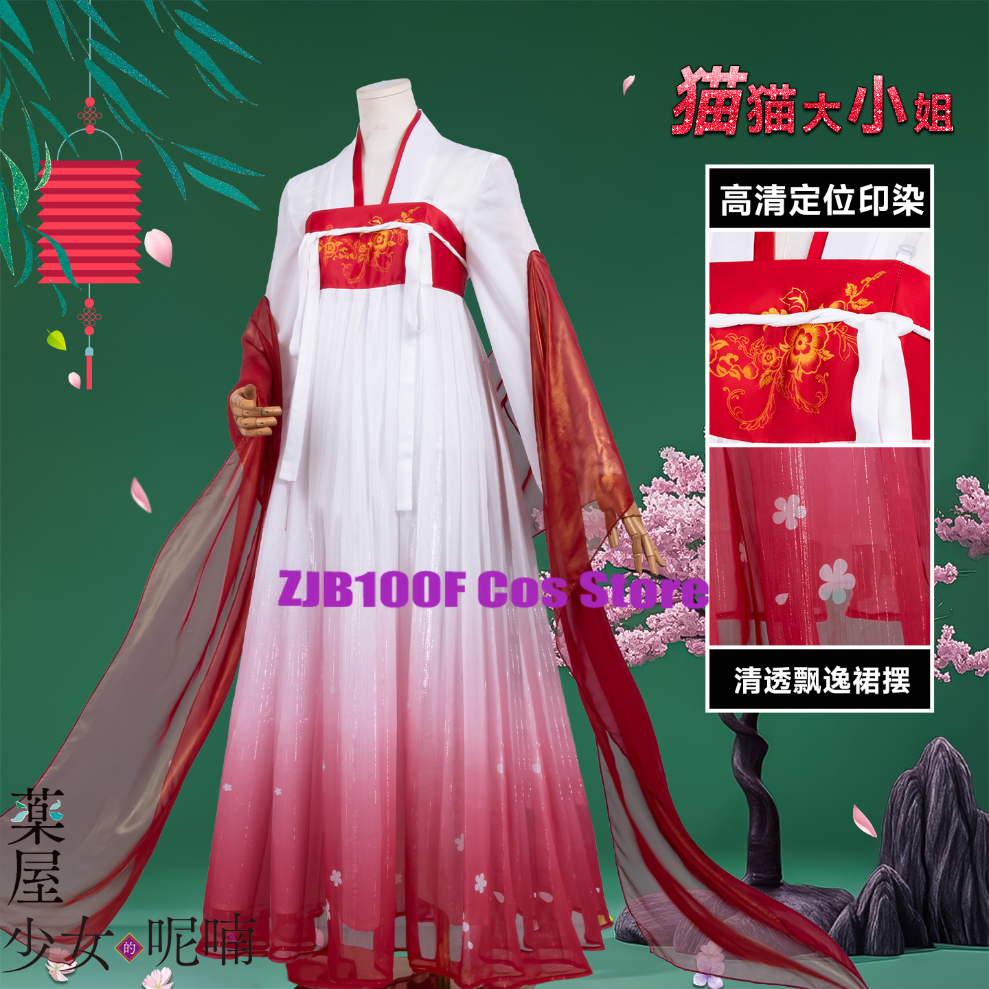 ZJB Maomao Red Dress Cosplay C - Anime Cosplay Female Characters reseña y precio