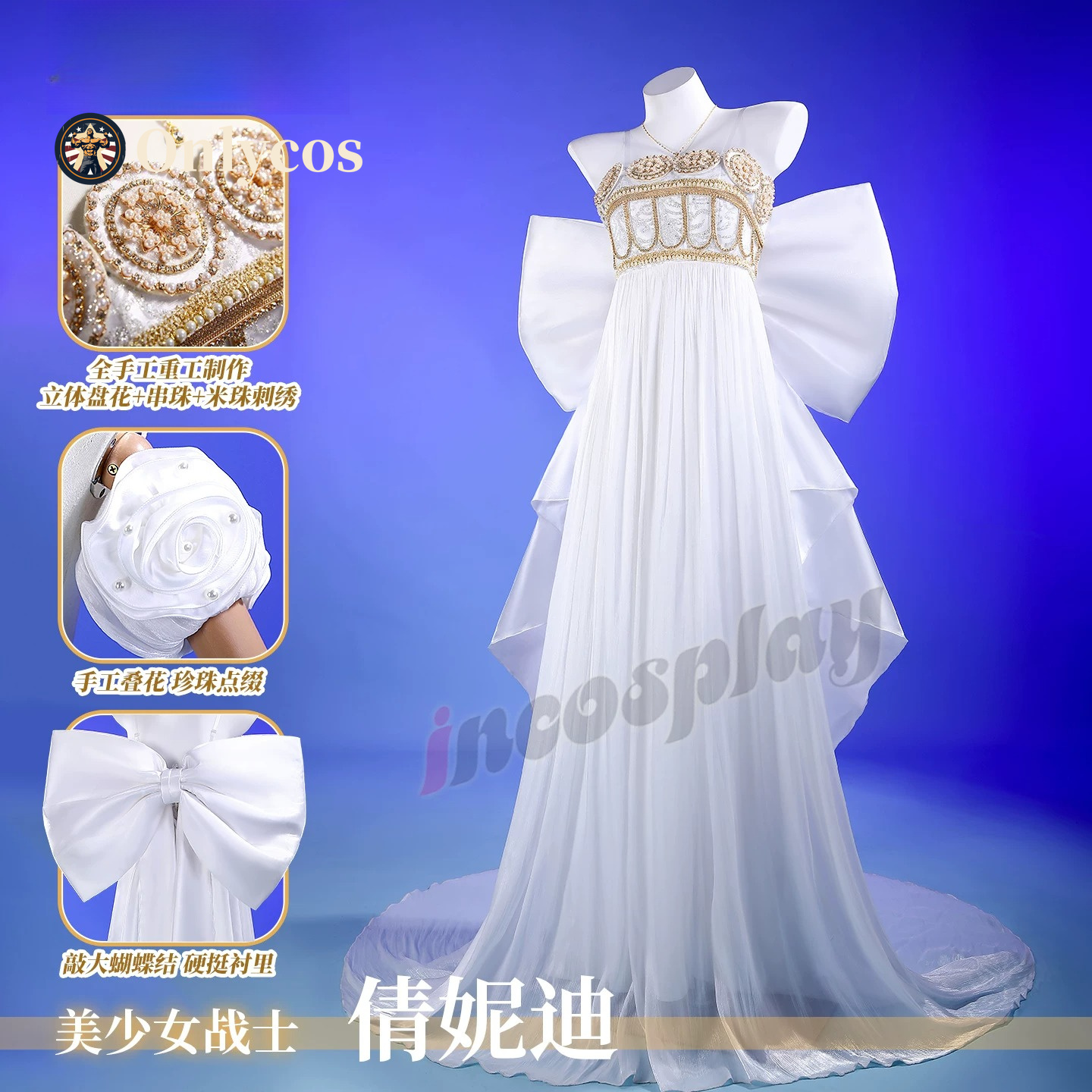 Sailor Moon Queen Serenity Cos - Anime Cosplay Female Characters reseña y precio