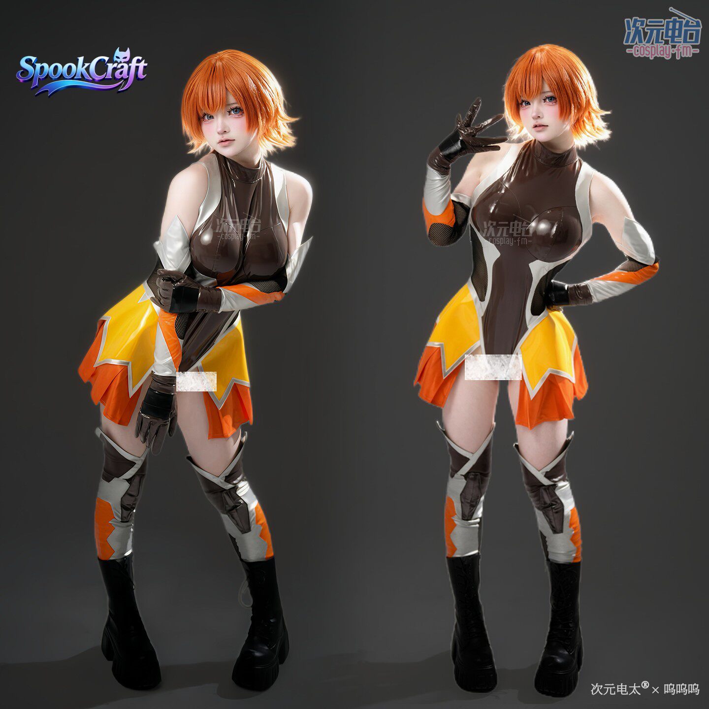 Game Cosplay Series:Taimanin R - Anime Cosplay Bodysuit reseña y precio