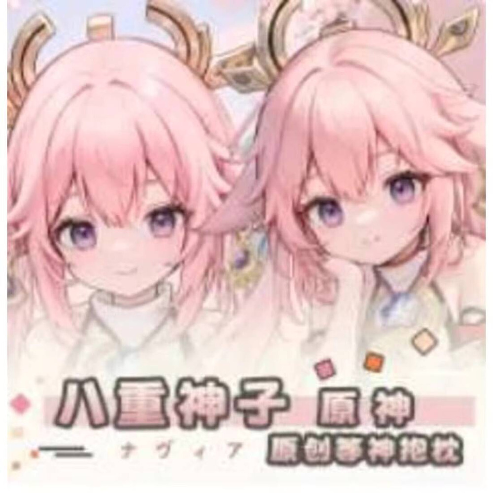 Genshin Impact Yae Miko Sexy D - Cosplay Anime Yae Miko reseña y precio