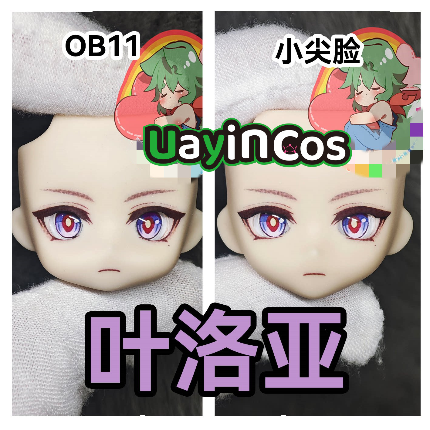 Genshin Impact Illuga OB11 OB2 - Anime Cosplay Eye Makeup reseña y precio