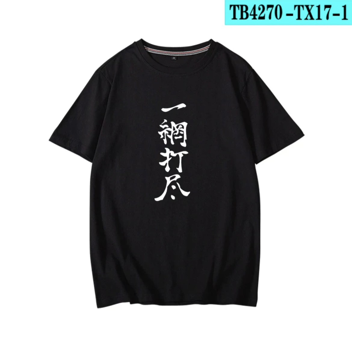 Haikyuu!!! Yu Nishinoya Printi - Anime Cosplay Shop reseña y precio