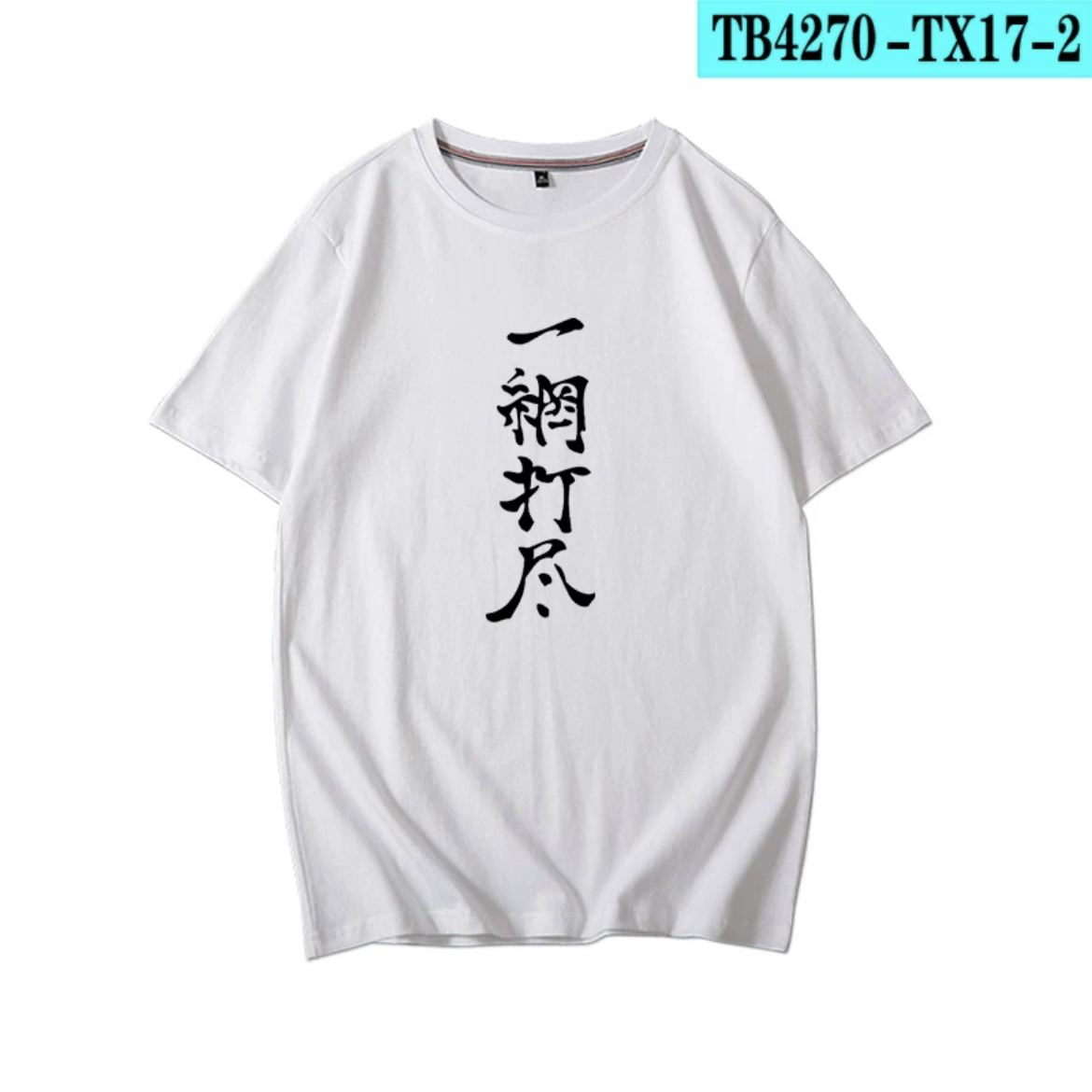 Haikyuu!!! Yu Nishinoya Printi - Anime Cosplay Shop reseña y precio