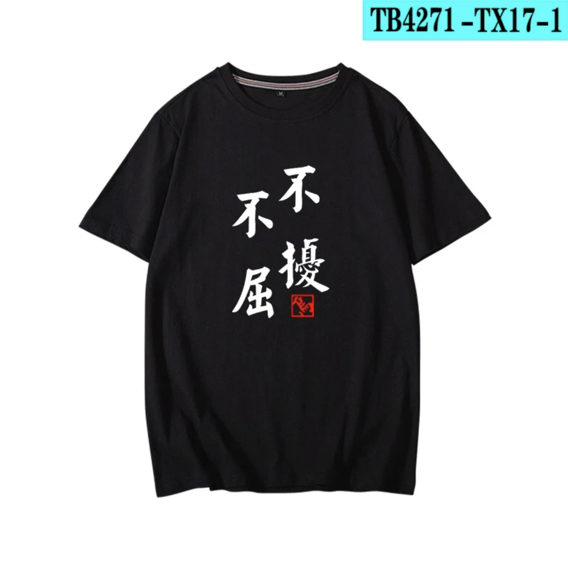 Haikyuu!!! Yu Nishinoya Printi - Anime Cosplay Shop reseña y precio