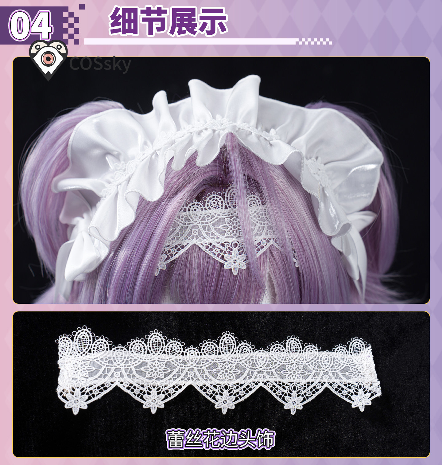 Liberalio Coffee shop maid dre - Anime Cosplay Shop reseña y precio