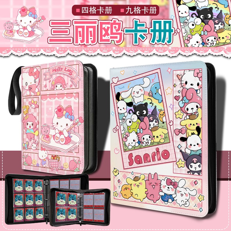 2026 New Sanrio's Card Binder  - Anime Cosplay Photo reseña y precio