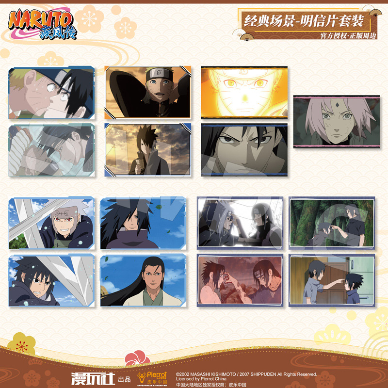 Naruto Uchiha Sasuke Itachi Ma - Anime Cosplay Ninja reseña y precio