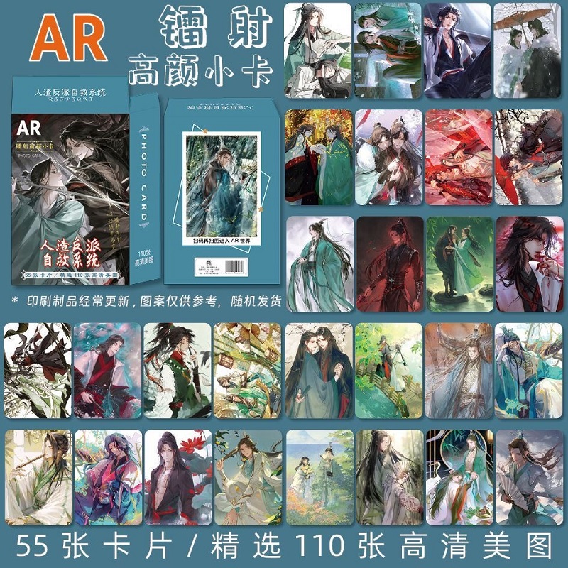 55 Pcs/Set Anime Scum Villain' - Anime Cosplay Photo reseña y precio