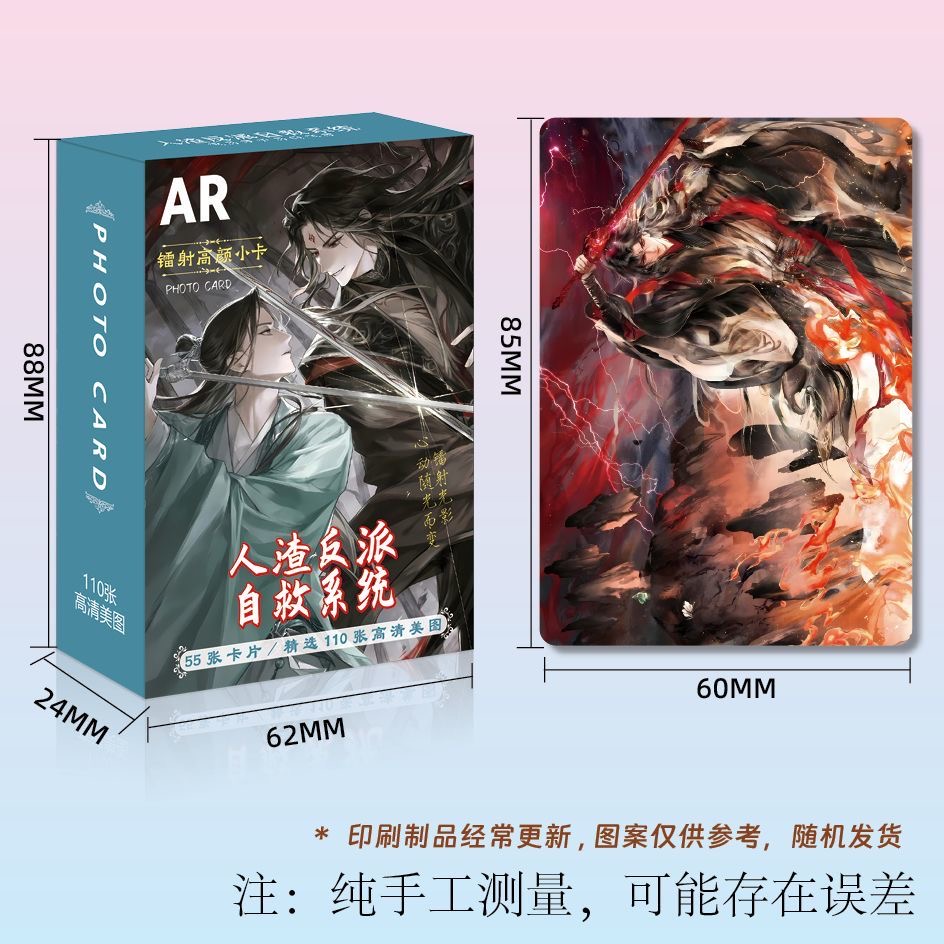 55 Pcs/Set Anime Scum Villain' - Anime Cosplay Photo reseña y precio